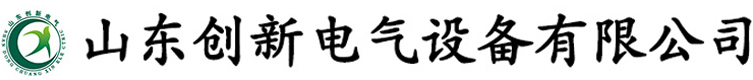 配電柜廠家
